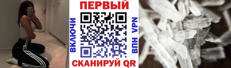 АМФ Розовый  наркошоп  Сердобск 