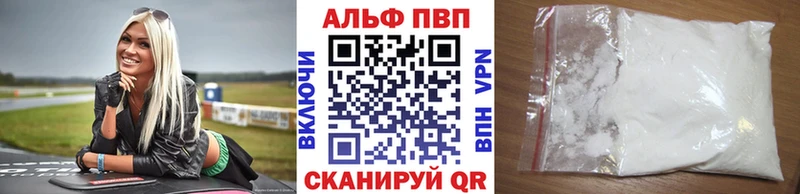 блэк спрут вход  Сердобск  Alpha PVP СК 