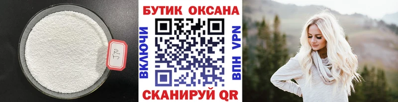 hydra как зайти  продажа наркотиков  Сердобск  Бутират вода 