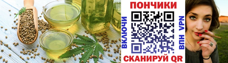 Еда ТГК конопля  Сердобск 