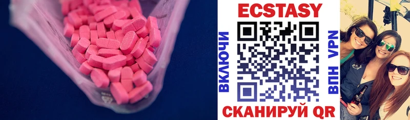 shop формула Сердобск Ecstasy VHQ