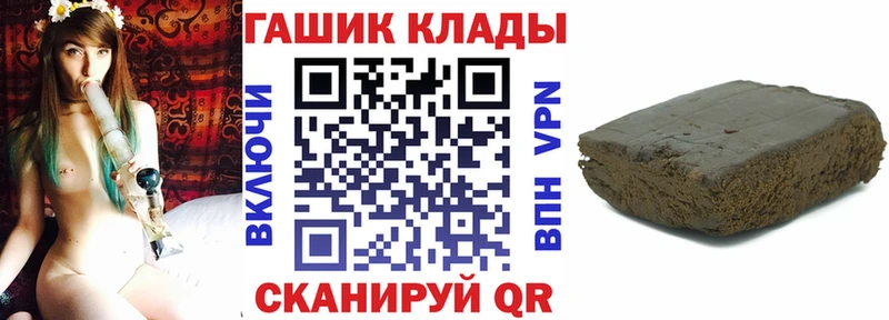 ГАШИШ индика сатива mega зеркало Сердобск