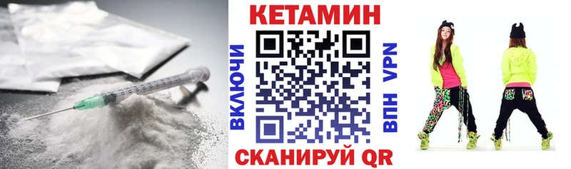 КЕТАМИН VHQ  hydra ссылка  Сердобск  где продают наркотики 