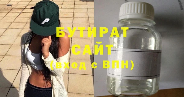 кокаин Аркадак