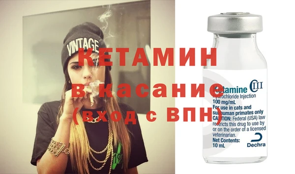 кокаин Аркадак