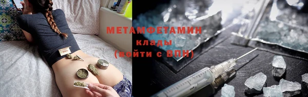 бошки Армянск