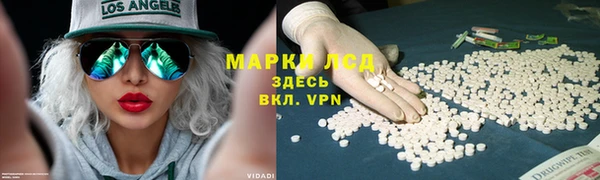 кокаин Аркадак