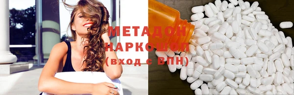кокаин Аркадак