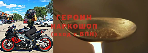 кокаин Аркадак