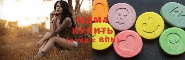 бошки Армянск