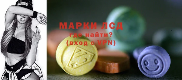 бошки Армянск