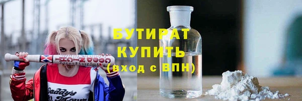 кокс Арсеньев