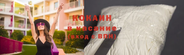 кокс Арсеньев