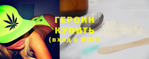бошки Армянск