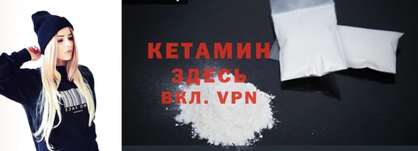 бошки Армянск