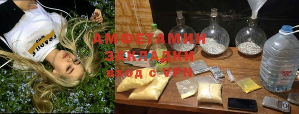 бошки Армянск