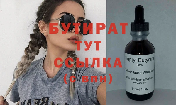 экстази Няндома