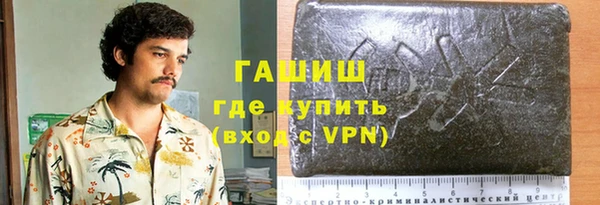 бошки Армянск
