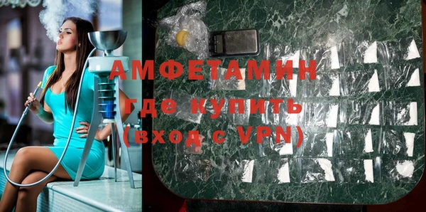 прущие грибы Баксан