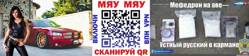 сайты даркнета клад Сердобск Мефедрон VHQ