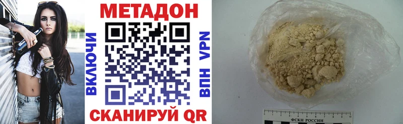 Метадон мёд  Сердобск 