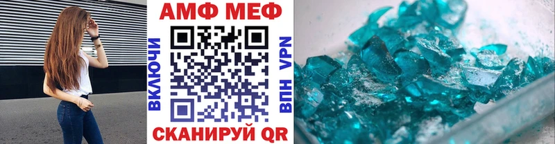 Первитин кристалл  площадка Telegram  Сердобск 