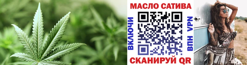 ТГК вейп с тгк  маркетплейс официальный сайт  Сердобск 