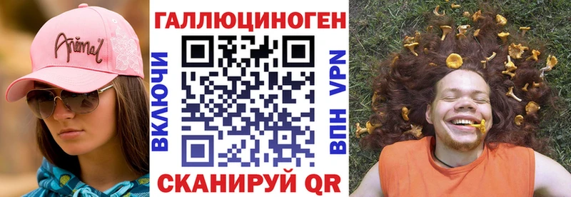 Галлюциногенные грибы Cubensis  магазин продажи наркотиков  Сердобск 